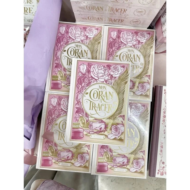 Librairie Musulmane Al-Imen