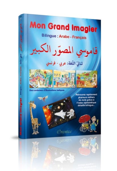 Mon Grand Imagier Bilingue Arabe-Français — Orientica | Dictionnaire Illustré Enfants Orientica Livres > Islam > Apprendre l'Arabe 9782356351340 Librairie Musulmane Al-imen