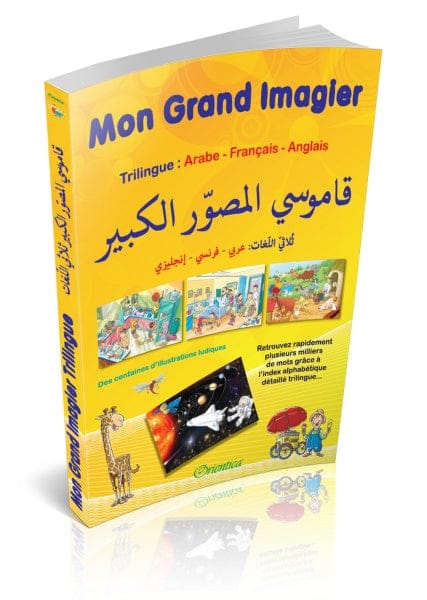 Mon Grand Imagier Trilingue Arabe Français Anglais — Dictionnaire Illustré Enfants | Orientica Orientica Livre Islam Enfant 9782356351265 Librairie Musulmane Al-imen