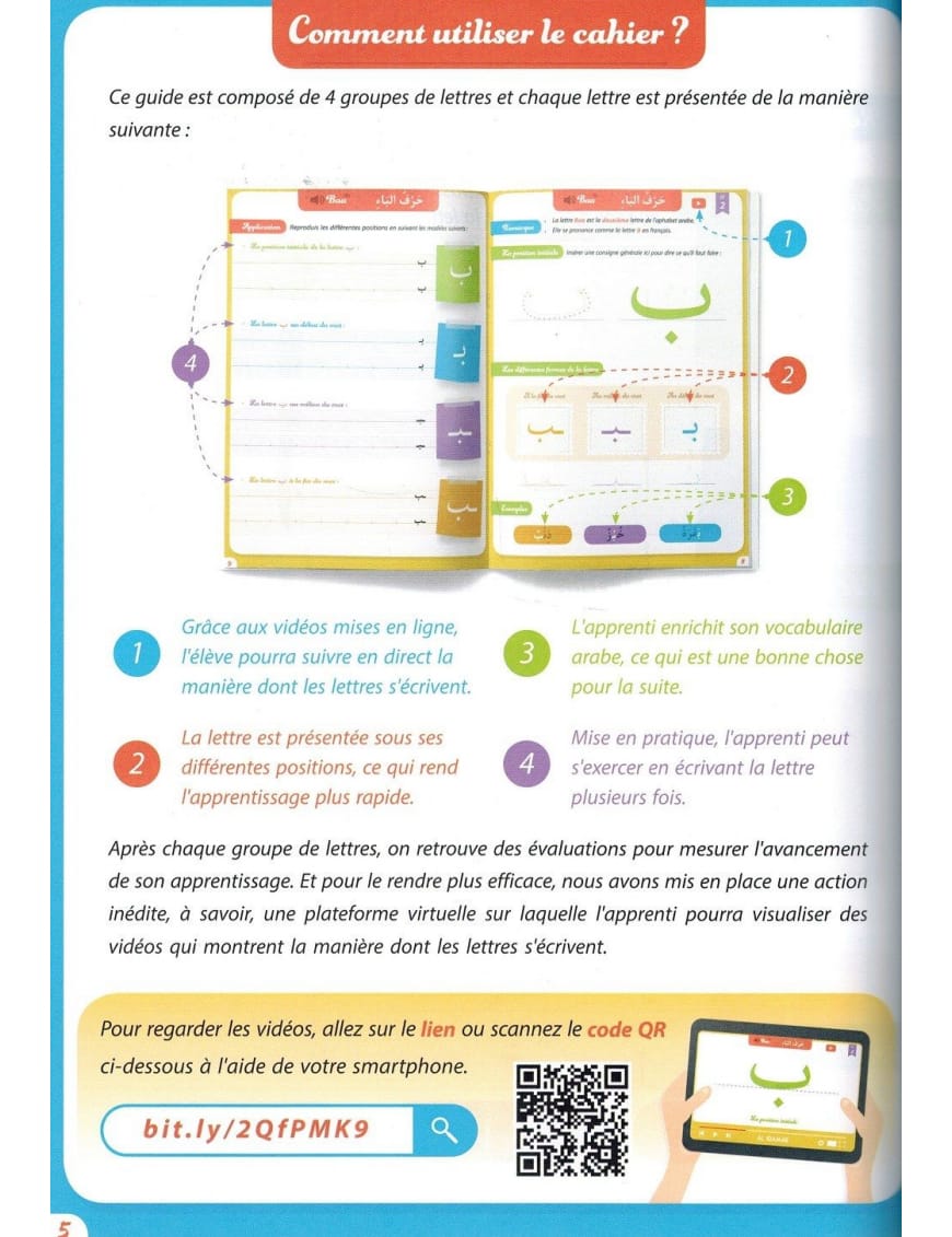 Mon guide d'écriture en arabe pour les petits (100% Effaçable) - Chadhouli Said - Al Qamar - Éditions Al-Qamar Al-Qamar Livre Islam Enfant 9782490681396 Librairie Musulmane Al-imen