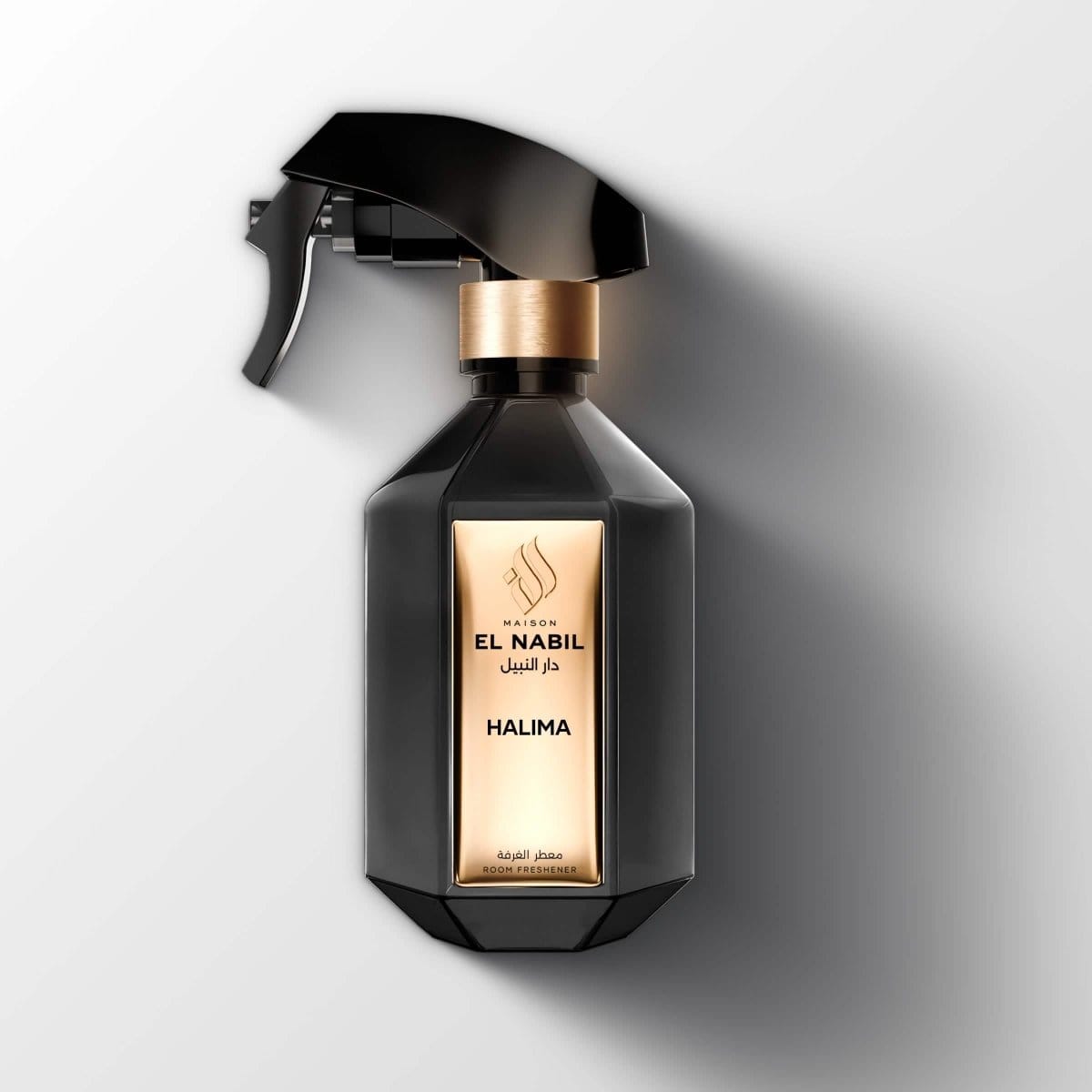 Musc Halima - Room Freshener El Nabil Sprays rafraîchissants 5060815001505 Librairie Musulmane Al-imen