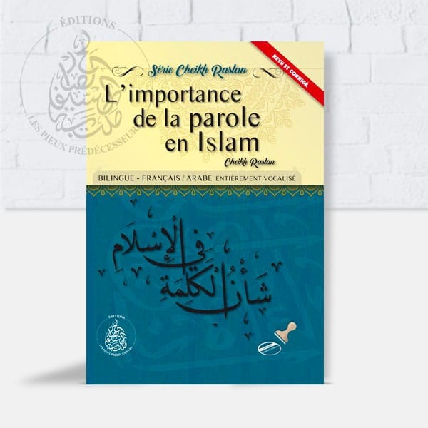Pack éditions pieux prédecesseurs Pieux Prédécesseurs Livre > Islam > Foi et Spiritualité 9782492025976 Librairie Musulmane Al-imen