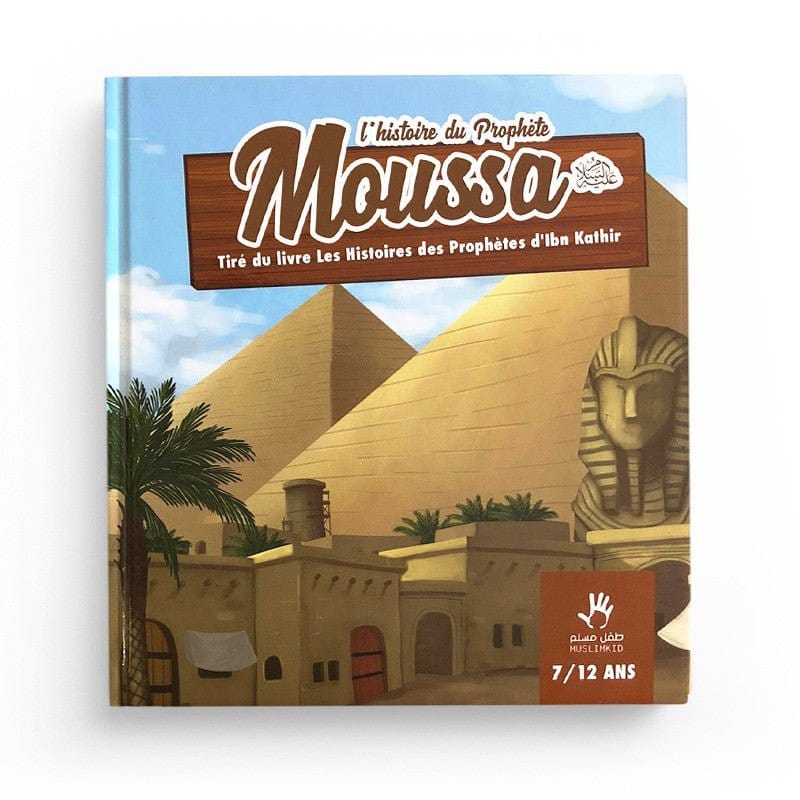 « Pack : MuslimKid (6 livres) - 7/12 ans » – vue 6
