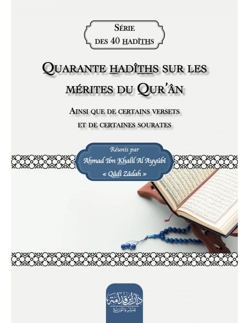 Quarante hadiths sur les mérites du Qur'an - Dar Ibn Qoudamah - Éditions Iqra Iqra Livre > Islam > Foi et Spiritualité 9782911509609 Librairie Musulmane Al-imen