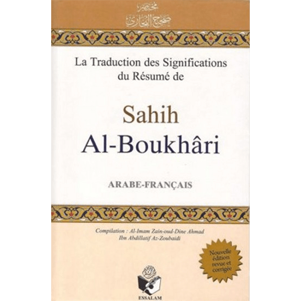 Sahih Al-Boukhari - livre de hadith - Arabe-Français مختصر صحيح البخاري Essalam Livre Islam Hadith (Traditions Prophétiques) 9782956397960 Librairie Musulmane Al-imen