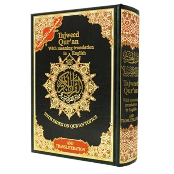 Coran Tajweed Quran With Translation Of Meanings And Transliterati...