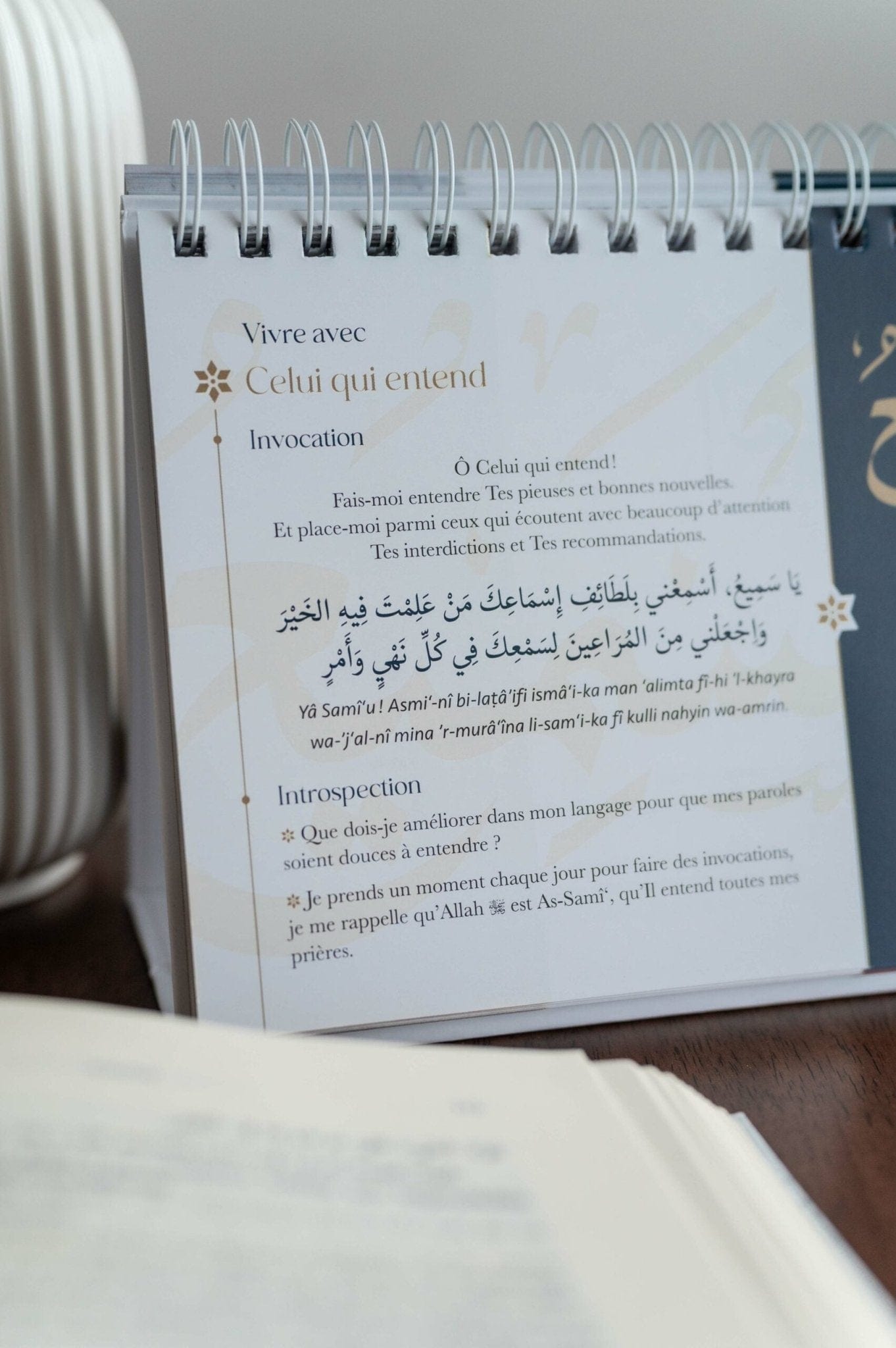 Livre Vivre Avec Les 99 Noms D Allah Souad El Mansouri de Souad El Mansouri