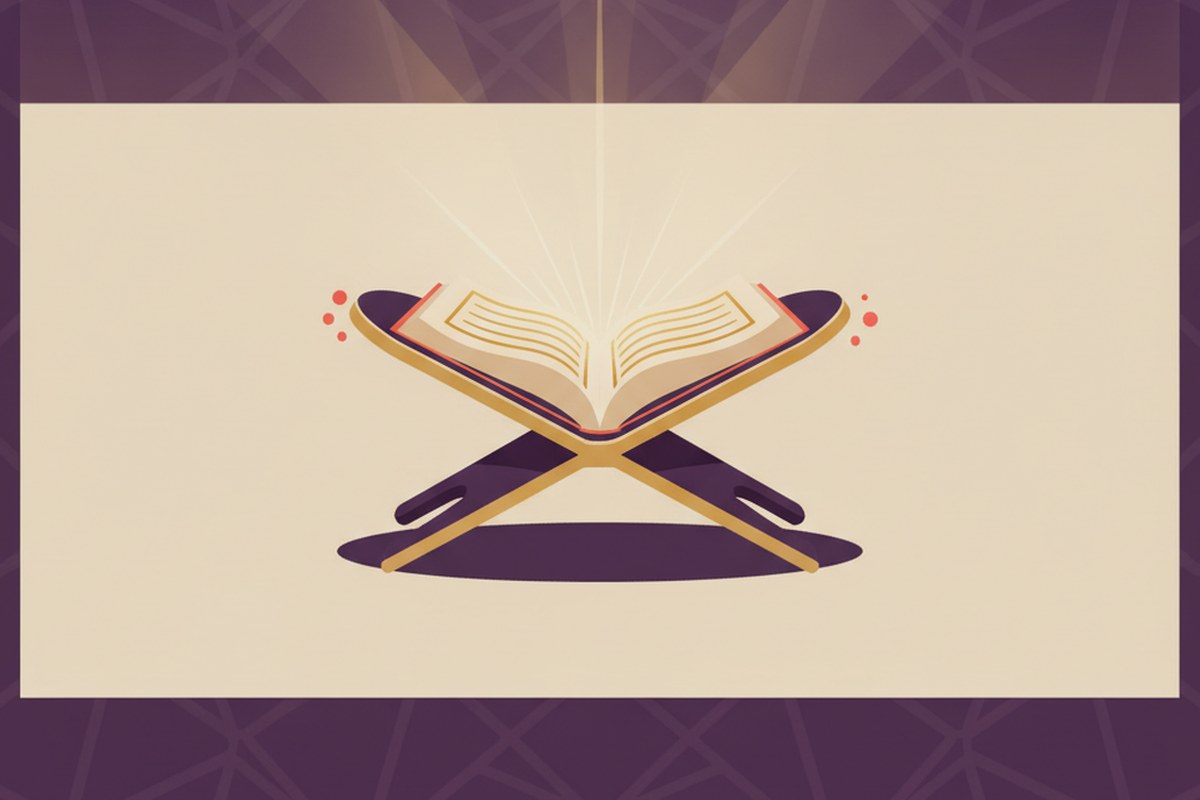 Mushaf (Coran) | Formats, polices, lisibilité : lequel acheter | Al-Imen — illustration AL-IMEN