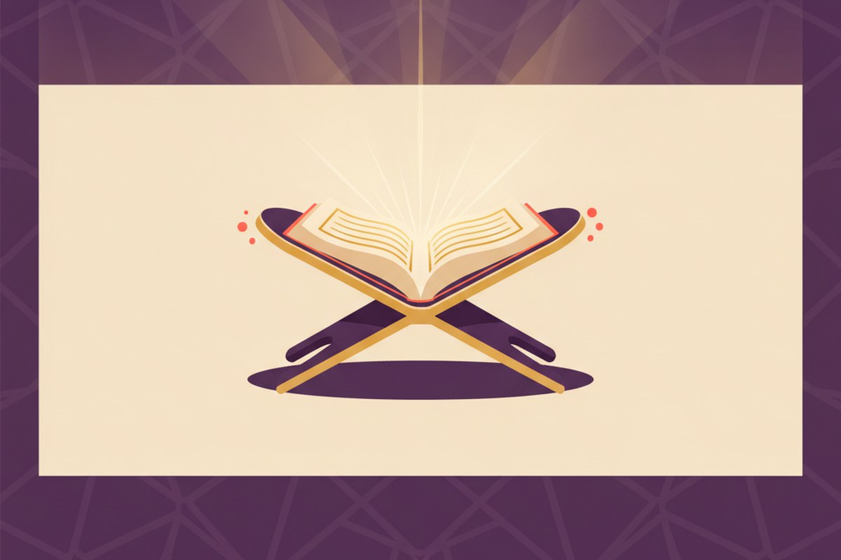 Mémorisation du Coran (Hifz) | Livres, méthodes et plan 30 jours | Al-Imen — illustration AL-IMEN