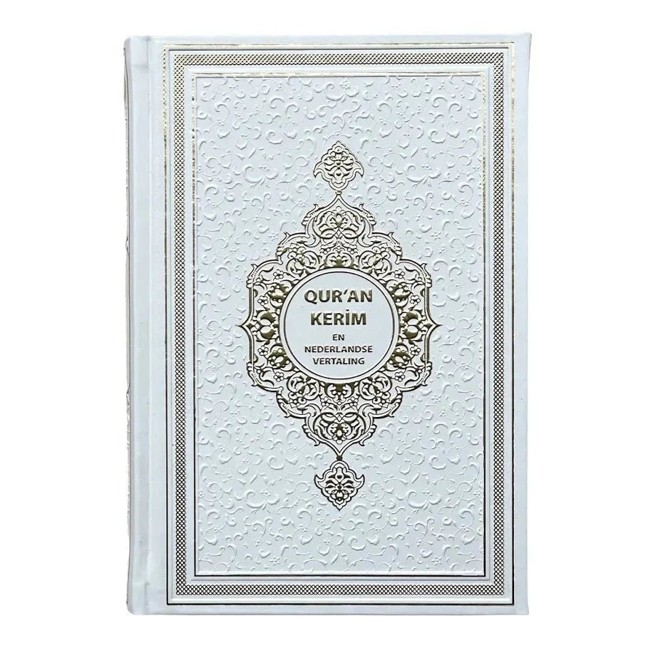 Koran uitleg - Tafsir - Al-imen