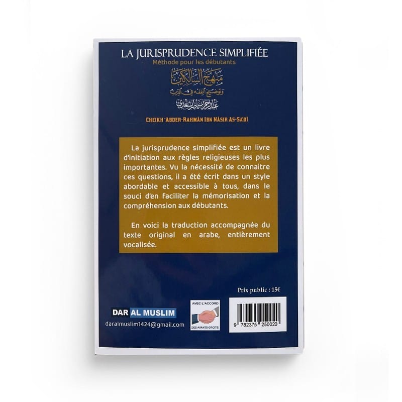 La jurisprudence simplifiée - Hadithshop - Librairie Musulmane Al-imen