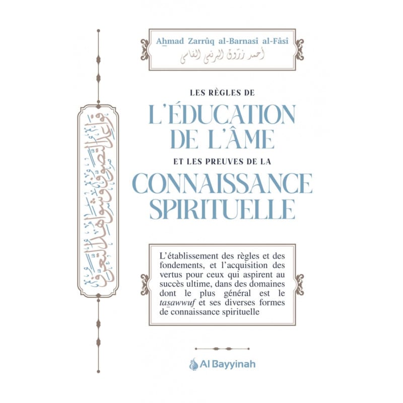 LES RÈGLES DE L'ÉDUCATION DE L'ÂME ET LES PREUVES DE LA CONNAISSANCE SPIRITUELLE - Al-Bayyinah - Librairie Musulmane Al-imen