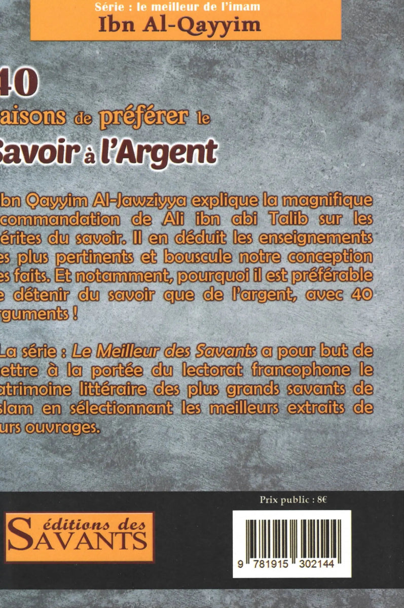40 raisons de préférer le savoir à l'argent - Ibn Al - Qayyim Al - Jawziyya - Éditions des Savants Al - imen