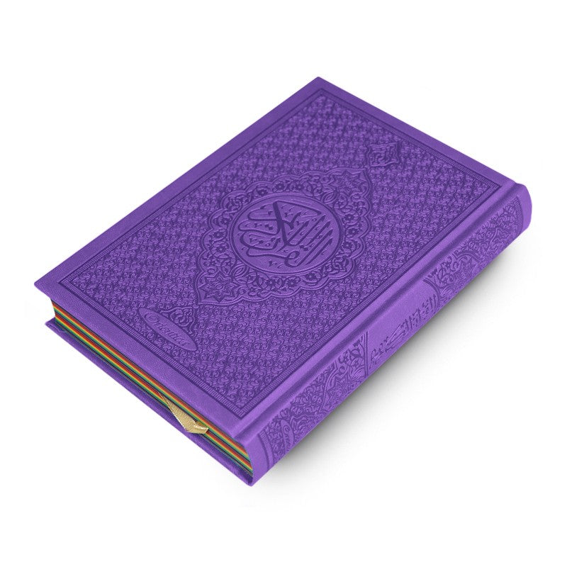 Couverture du livre « Coran Arc-en-ciel Arabe Hafs Couverture couleur Violet de luxe », Orientica