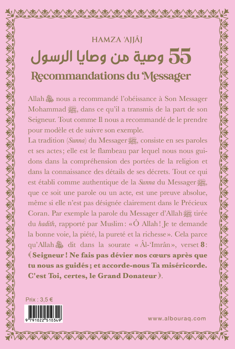 55 recommandations du Messager (bsl) - Poche - 4 Couleurs Rose Al - imen