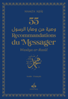 55 recommandations du Messager (bsl) - Poche - 4 Couleurs Bleu Nuit Al - imen