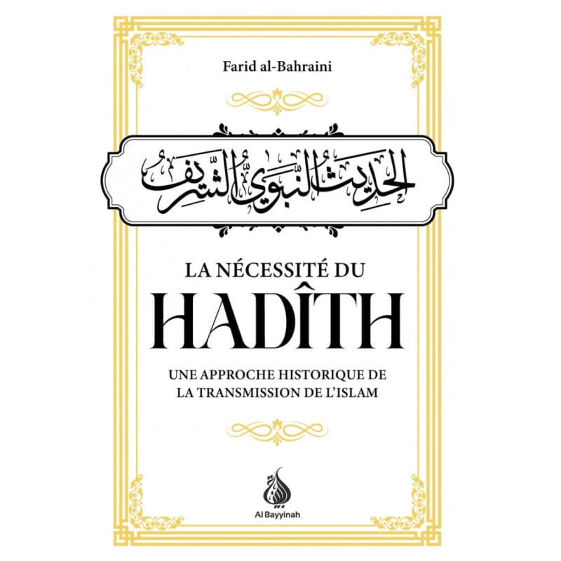 La nécessité du Hadîth - Al-Bayyinah - Librairie Musulmane Al-imen