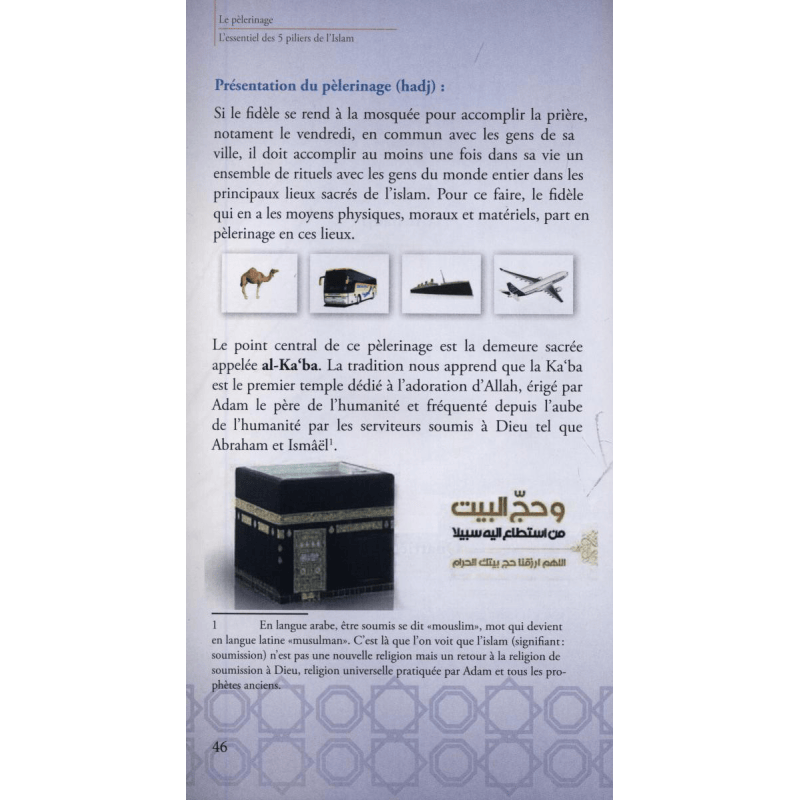 L'essentiel des 5 piliers de l'islam - Mahboubi Moussaoui - Sabil - Librairie Musulmane Al-imen