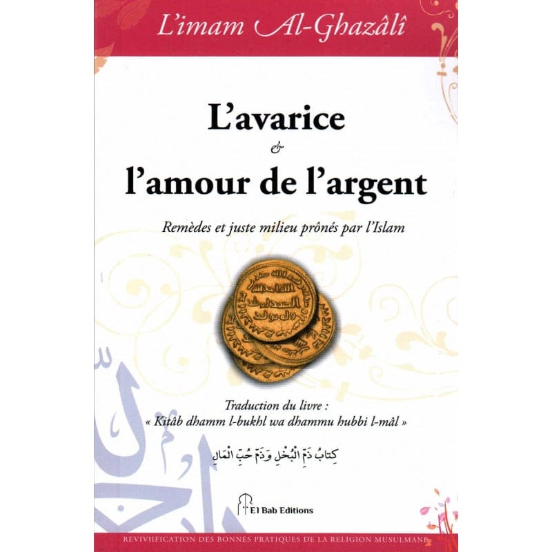 L'Avarice et l'Amour de l'argent, de l'imam Al-Ghazali - EL BAB EDITIONS - Librairie Musulmane Al-imen