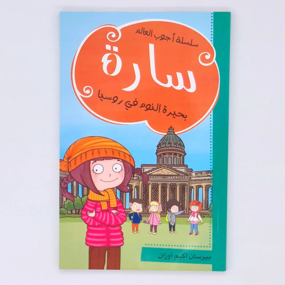 مجموعة الفتاوى لشيخ الاسلام ابن تيمية -  MAJMOO' AL-FATAAWA BY SHAYKH AL-ISLAAM IBN TAYMIYAH (20 VOL.) — كتاب عربي — جودة عالية — المؤمن