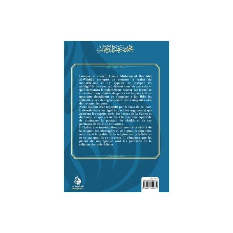 EXPLICATION DE KASHF AL-SHUBUHÂT - Al-Bayyinah - Librairie Musulmane Al-imen