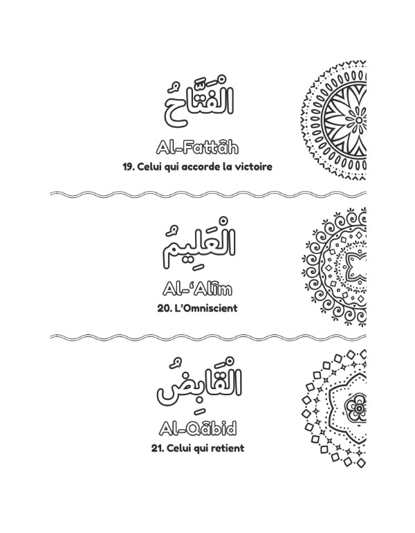 Colorie et Apprends : Les 99 Noms d'Allah + audio inclus