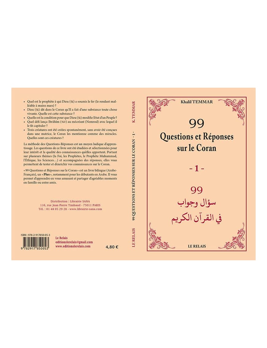 99 questions et réponses sur le Coran - volume 01 - Khalil Temmar - Le Relais - Éditions Le Relais Le Relais Livre sur le Coran Tafsir 9782917850053 Librairie Musulmane Al-imen