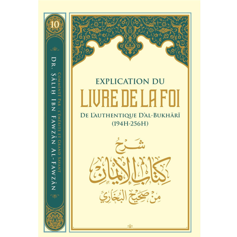 Explication du Livre de La Foi de L'authentique D'Al-Bukhari (194H-256H) - Ibn Badis