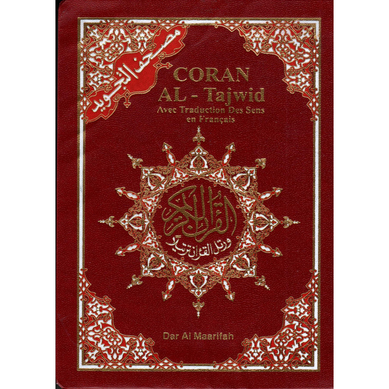Quran Al-Tajwid with French Translation and Phonetic – Dar Al Ma'rifa