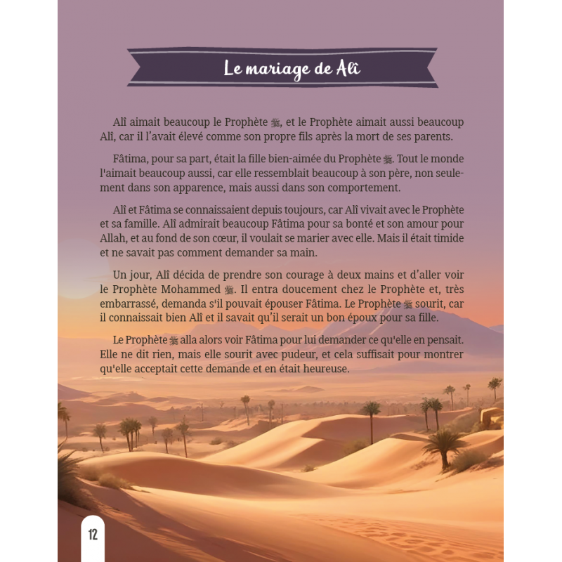 L'histoire du compagnon Alî ibn abî Tâlib - Éditions Al-Hadîth - L&S - Mariage d'Ali