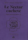 Le Nectar cachete : Biographie du prophète Muhammad (bsl) Arc-en-ciel - format poche (12x17) par Al-Mubarakfuri Safiyyu Ar-Rahman - Violet - Albouraq