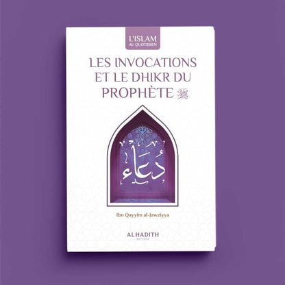 Les Invocations et le Dhikr du Prophète d'Ibn Qayyim al-Jawziyya - éditions Al-Hadîth