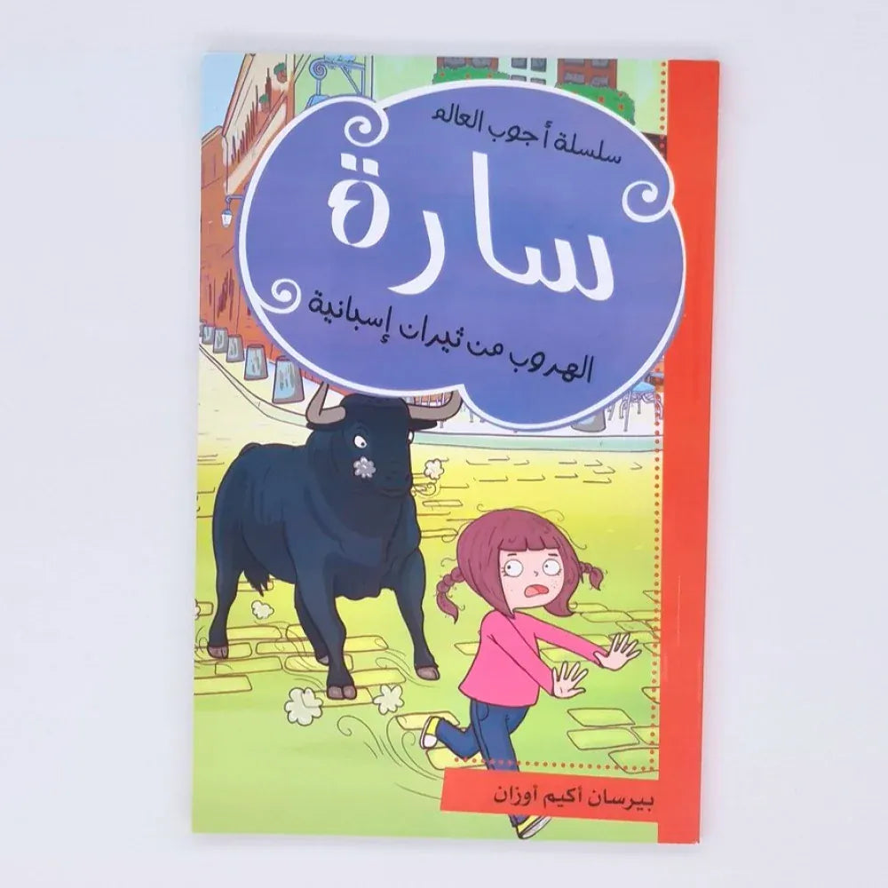 مجموعة الفتاوى لشيخ الاسلام ابن تيمية -  MAJMOO' AL-FATAAWA BY SHAYKH AL-ISLAAM IBN TAYMIYAH (20 VOL.) — كتاب عربي — جودة عالية — المؤمن