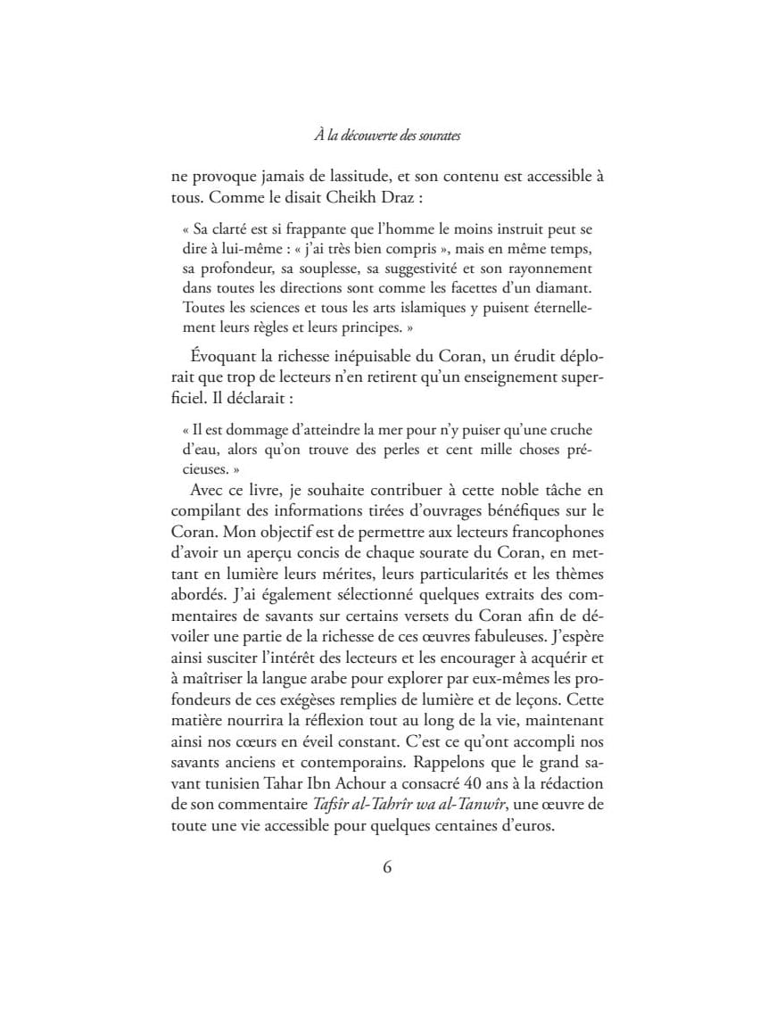 À la découverte des sourates du Coran - Nabil Guettaf - Al Bayyinah Al-Bayyinah Livre > Islam 9782385552084 Librairie Musulmane Al-imen