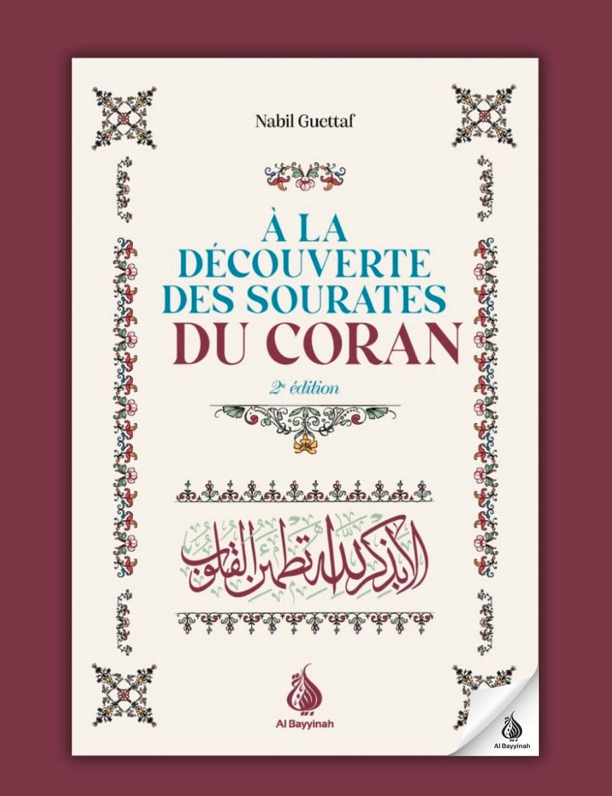 À la découverte des sourates du Coran - Nabil Guettaf - Al Bayyinah Al-Bayyinah Livre > Islam 9782385552084 Librairie Musulmane Al-imen