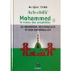 Ach - chifâ. Mohammed, le sceau des Prophètes, sa Grandeur, Ses Miracles et son Universalité - universel - Al - Qadi Iyad Al - imen