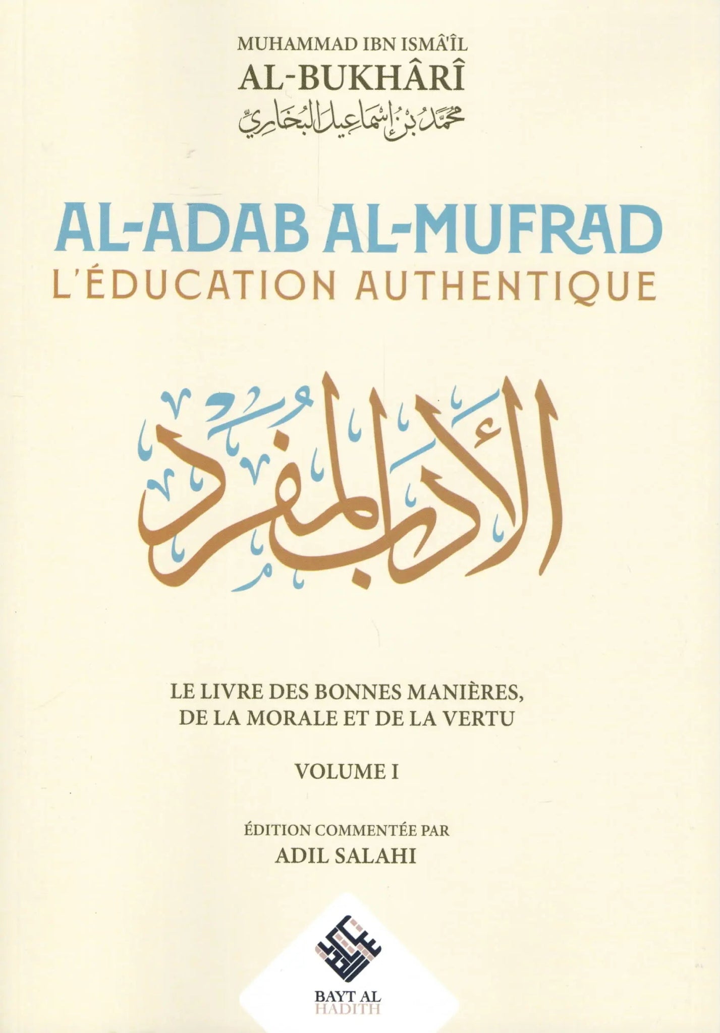 Al - Adab Al - Mufrad – L’éducation authentique écrit par Al - Bukhari - Livres par édition par Ribât disponible chez Al - imen