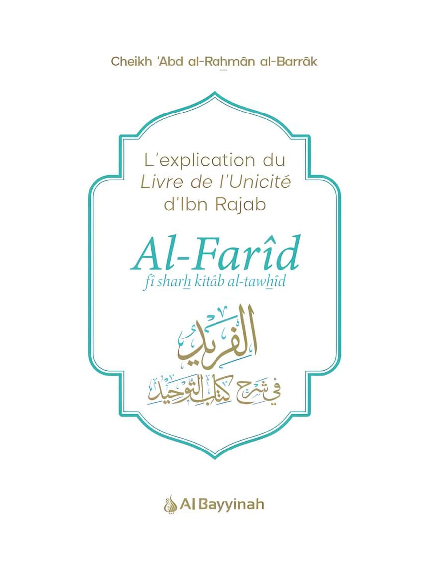 Al-Farîd Fî Sharh Kitâb At-Tawhîd - Ibn Rajab Al-Hanbalî - Al Bayyinah Al-Bayyinah Livre Tawhid / Aqidah (Croyance) 9782919455331 Librairie Musulmane Al-imen