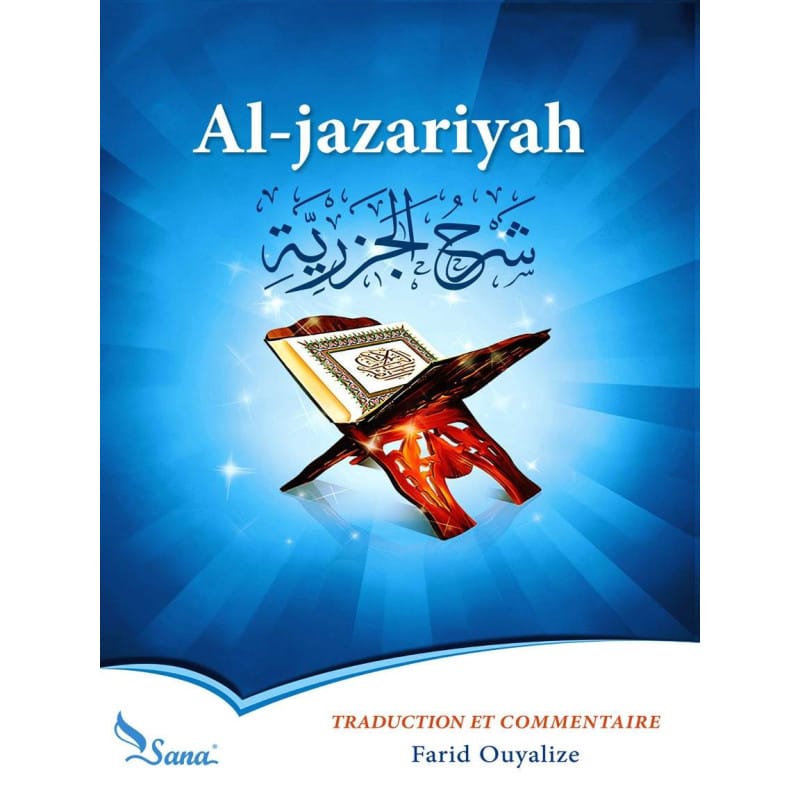 Al-Jazariyah - Traduction et Commentaire Tajwīd en Français Sana Livre > Islam 9782356330475 Librairie Musulmane Al-imen