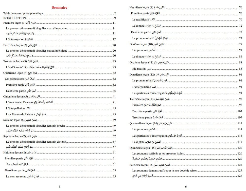 Apprendre l'Arabe - Méthode de Médine Pack Tomes 1 & 2 | Orientica | Livre Islam Orientica Livre > Islam 9782492025907 Librairie Musulmane Al-imen