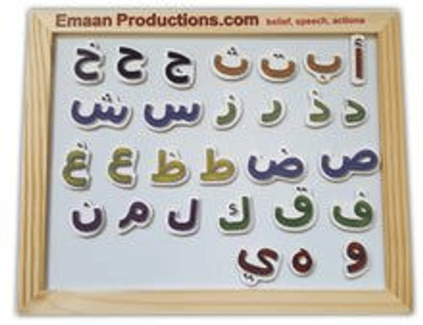 Arabisch Alfabet Whiteboard — Hadieth Benelux | Leermateriaal Hadieth Benelux Espace Enfants 6013847488430 Librairie Musulmane Al-imen