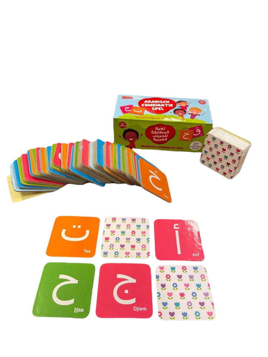 Arabische Combinatie Spel - Goodword Al - imen