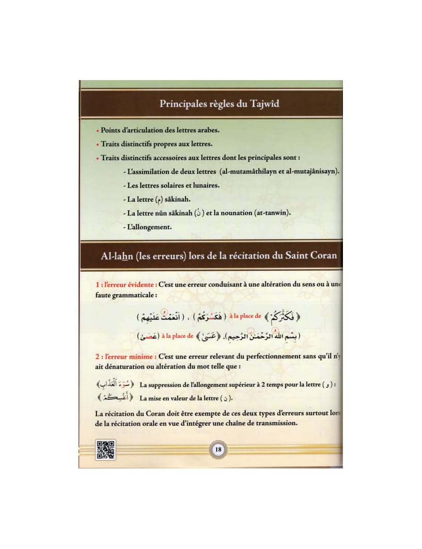 At-Tajwid Al-Moussawar - QR code - Toutes les règles de Tajwîd (1 Volume) - Sana Sana Coran 9786058007147 Librairie Musulmane Al-imen