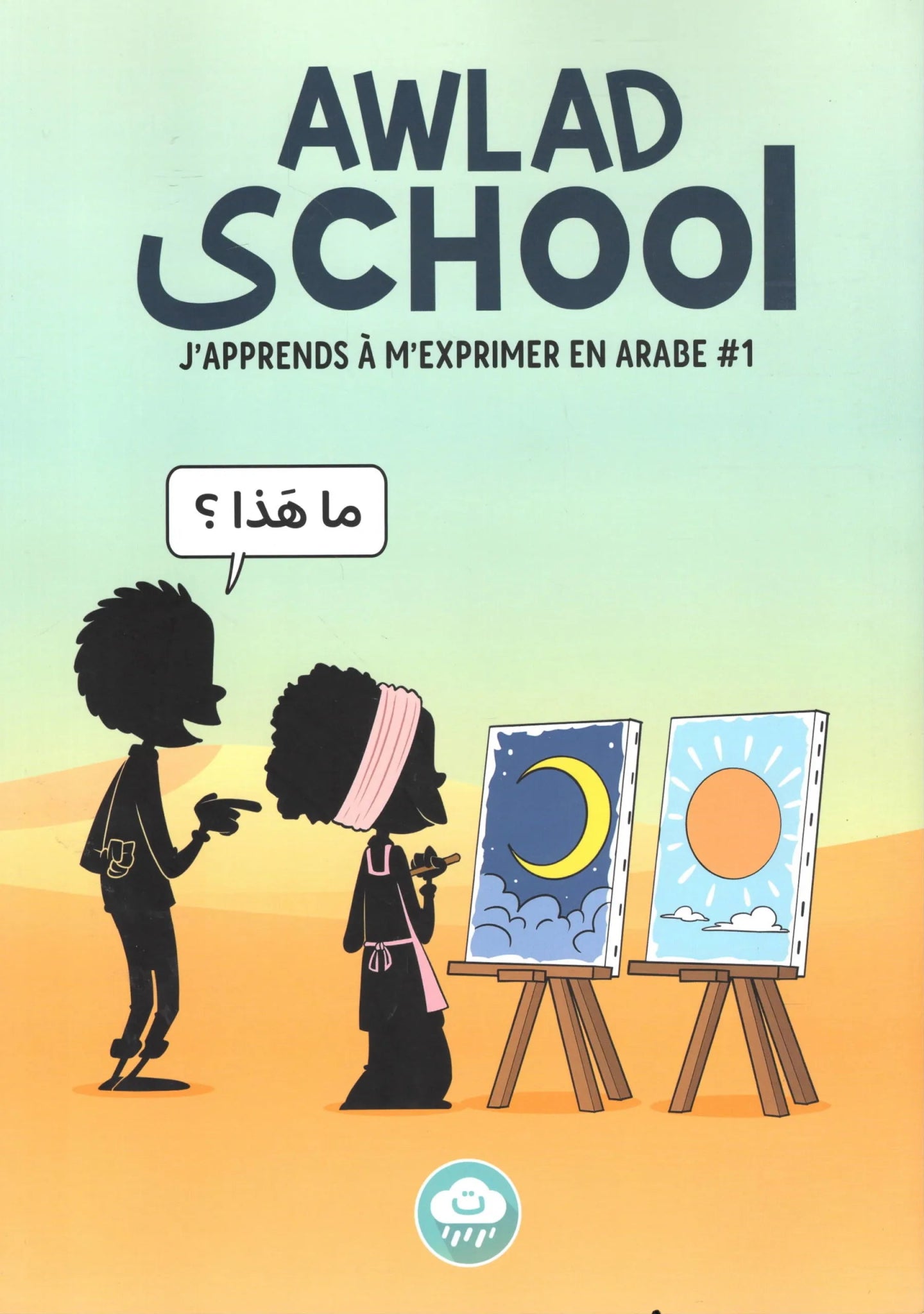 Awlad School – J’apprends à m’exprimer en arabe #1 - Livres par édition par BDouin disponible chez Al - imen