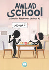 Awlad School – J’apprends à m’exprimer en arabe #3 Al - imen