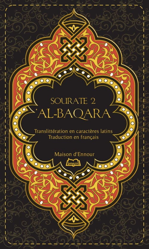 Aysar At-Tafâsîr : Commentaire du Coran (3 vol.) — As'ad Mahmûd Hawmad | Éditions Maison d'Ennour Maison d'Ennour Livre sur le Coran Tafsir 9782752402479 Librairie Musulmane Al-imen