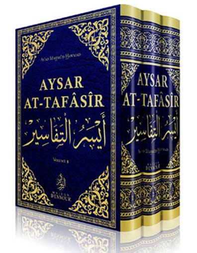 Aysar At-Tafâsîr : Commentaire du Coran (3 vol.) — As'ad Mahmûd Hawmad | Éditions Maison d'Ennour Maison d'Ennour Livre sur le Coran Tafsir 9782752402479 Librairie Musulmane Al-imen
