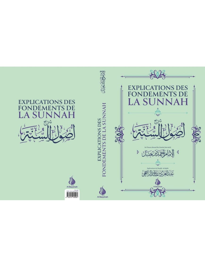 Explications des fondements de la Sunnah | Livre d'Ahmad ibn Hanbal - Al-Bayyinah - Librairie Musulmane Al-imen