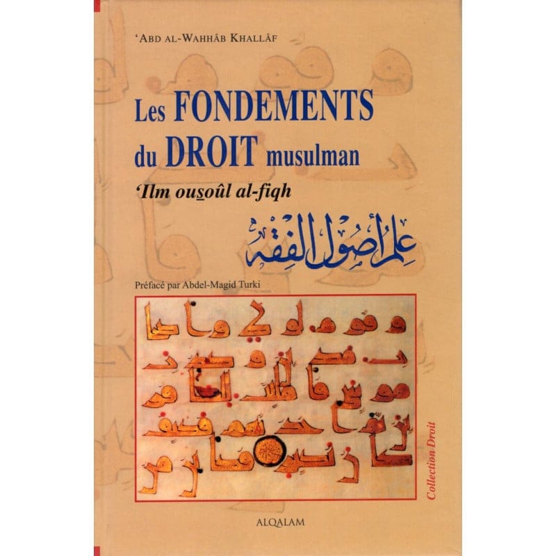Les fondements du droit musulman - Sana - Librairie Musulmane Al-imen