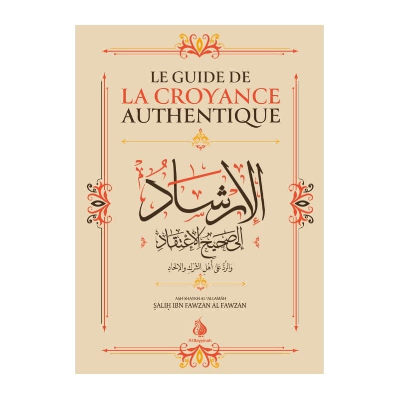 LE GUIDE DE LA CROYANCE AUTHENTIQUE - Al-Bayyinah - Librairie Musulmane Al-imen